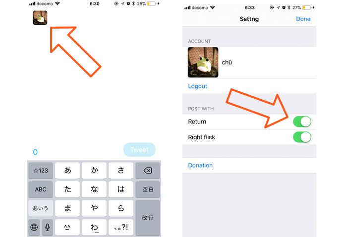 Twitter 投稿専用クライアント Faster Than Think 日々が在る