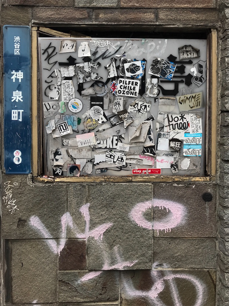 f:id:futura_C:20190415021031j:image