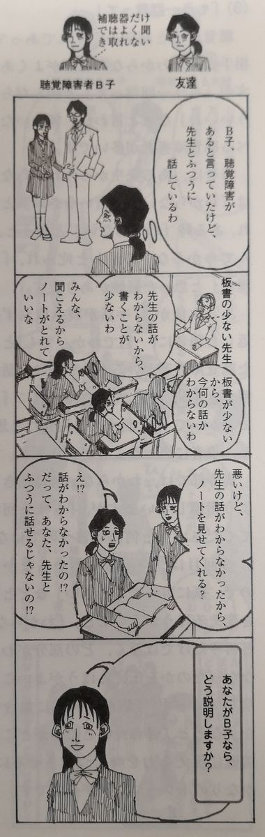 f:id:future-reading:20200408194449j:plain f:id:future-reading:20200408194449j:plain