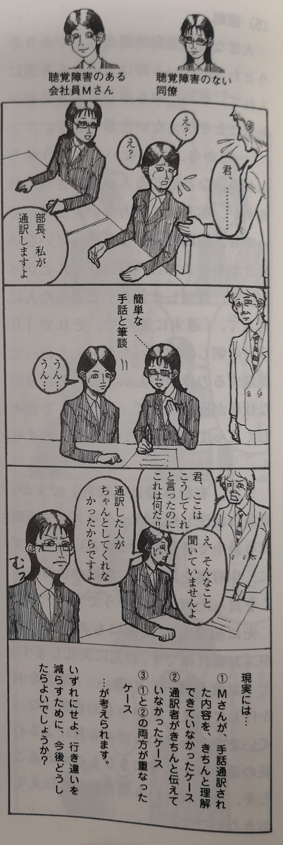 f:id:future-reading:20200408194901j:plain f:id:future-reading:20200408194901j:plain