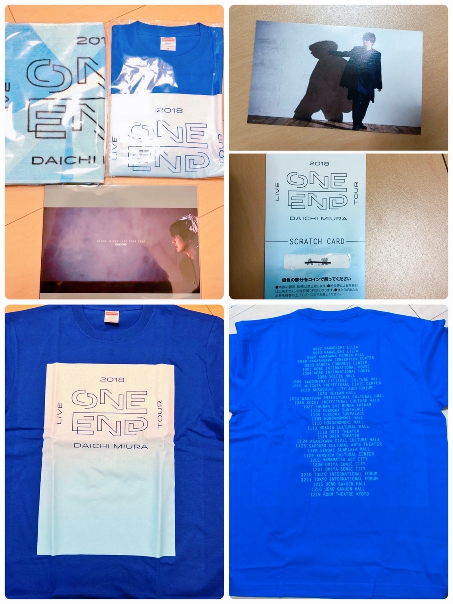 DAICHI MIURA LIVE TOUR 2018 ONE END（高知：初参戦） - future