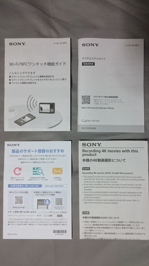 f:id:futurecre8:20181103023704j:plain f:id:futurecre8:20181103023704j:plain