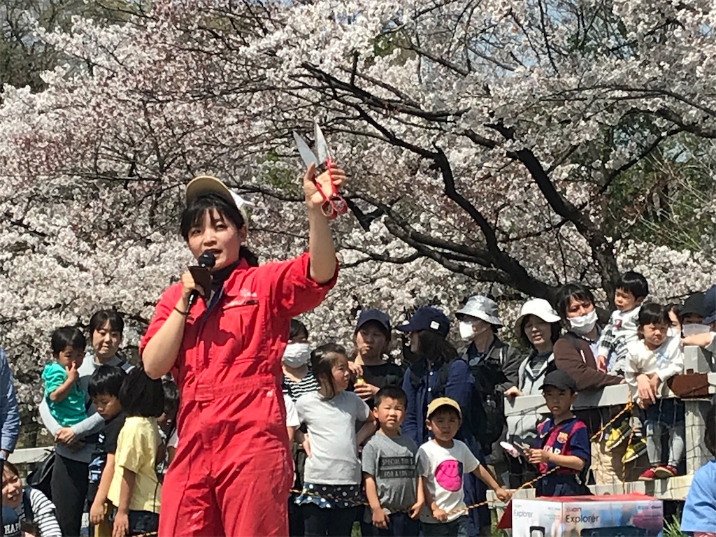 f:id:futuredesign15:20180402165813j:image f:id:futuredesign15:20180402165813j:image