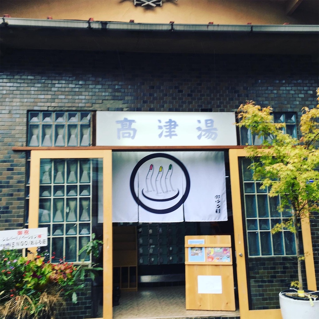 f:id:futuredesign15:20191018165835j:image