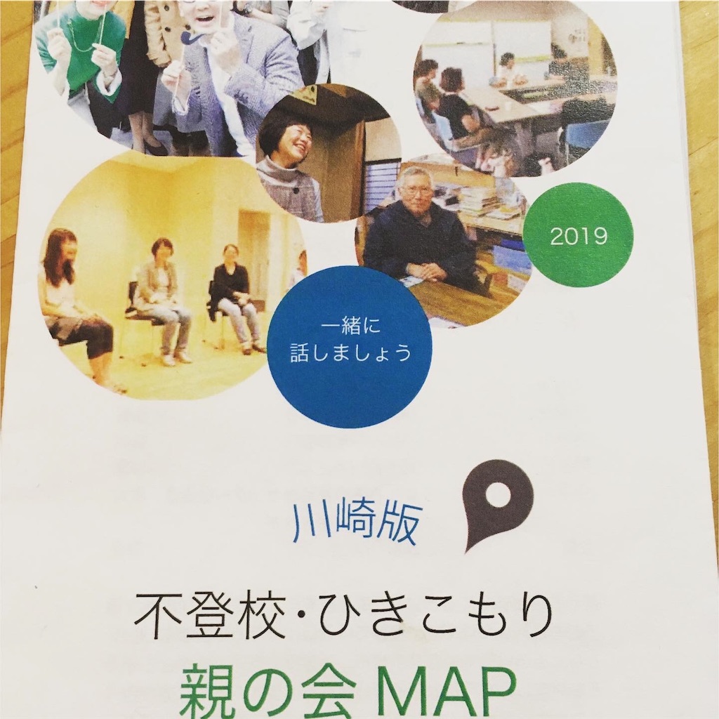 f:id:futuredesign15:20191020151607j:image