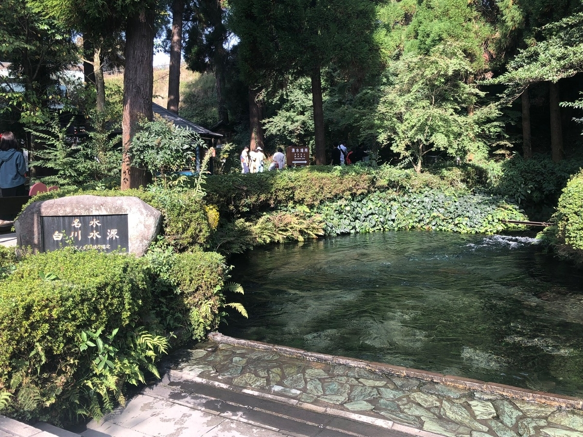 f:id:futuretrippers:20191014150438j:plain f:id:futuretrippers:20191014150438j:plain