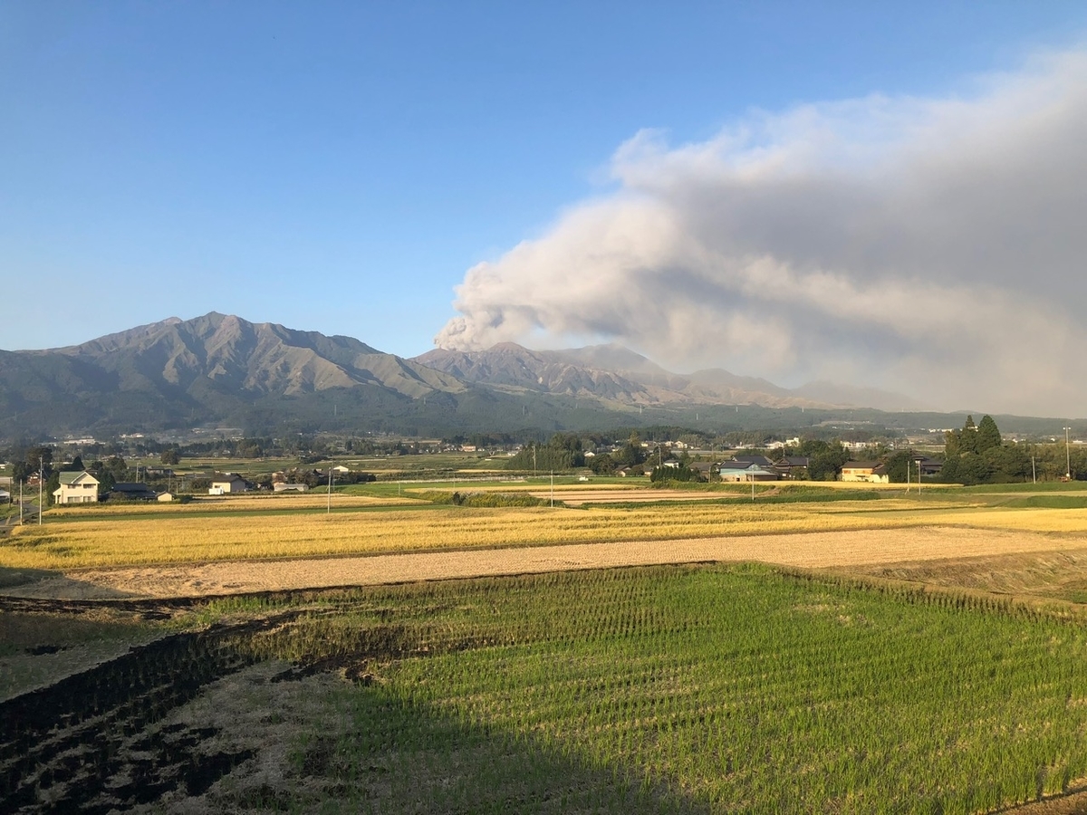 f:id:futuretrippers:20191014164459j:plain f:id:futuretrippers:20191014164459j:plain