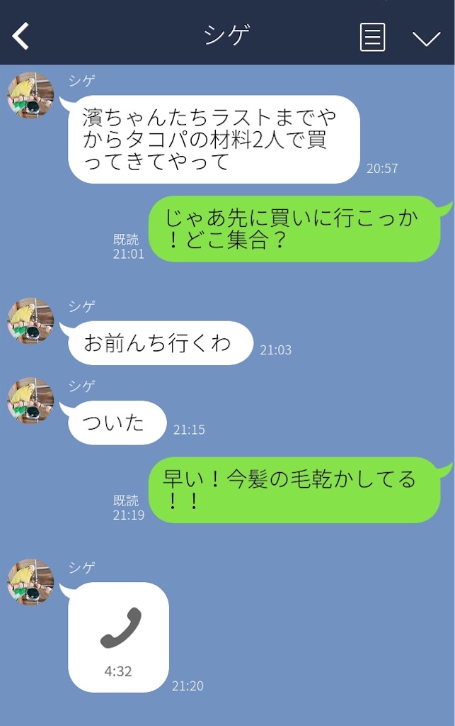 f:id:fuu2525:20170308003011j:image f:id:fuu2525:20170308003011j:image