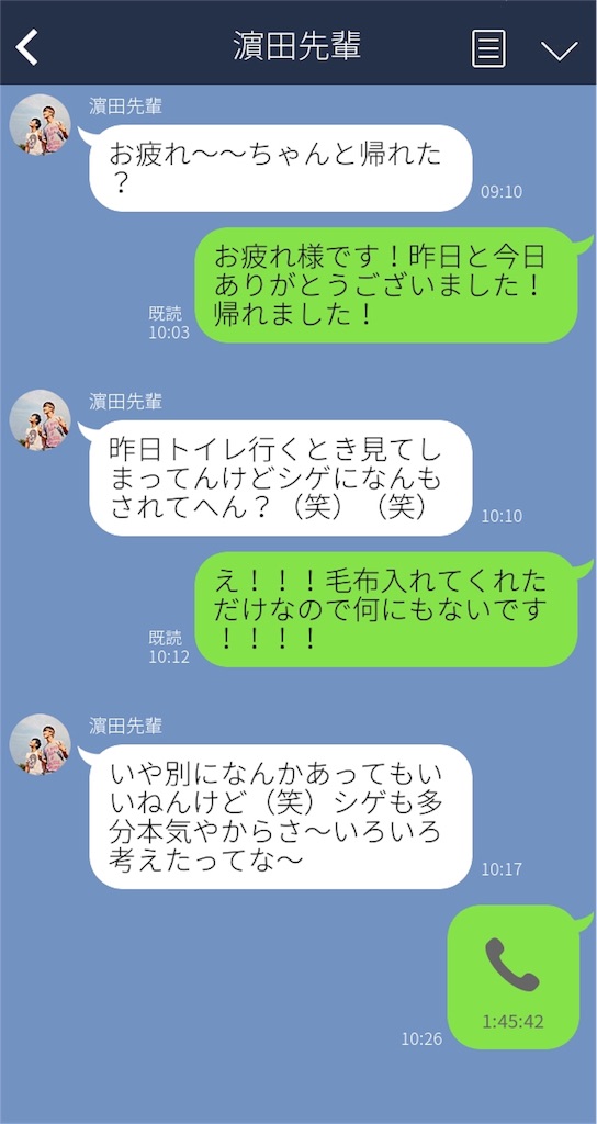 f:id:fuu2525:20170308010722j:image f:id:fuu2525:20170308010722j:image