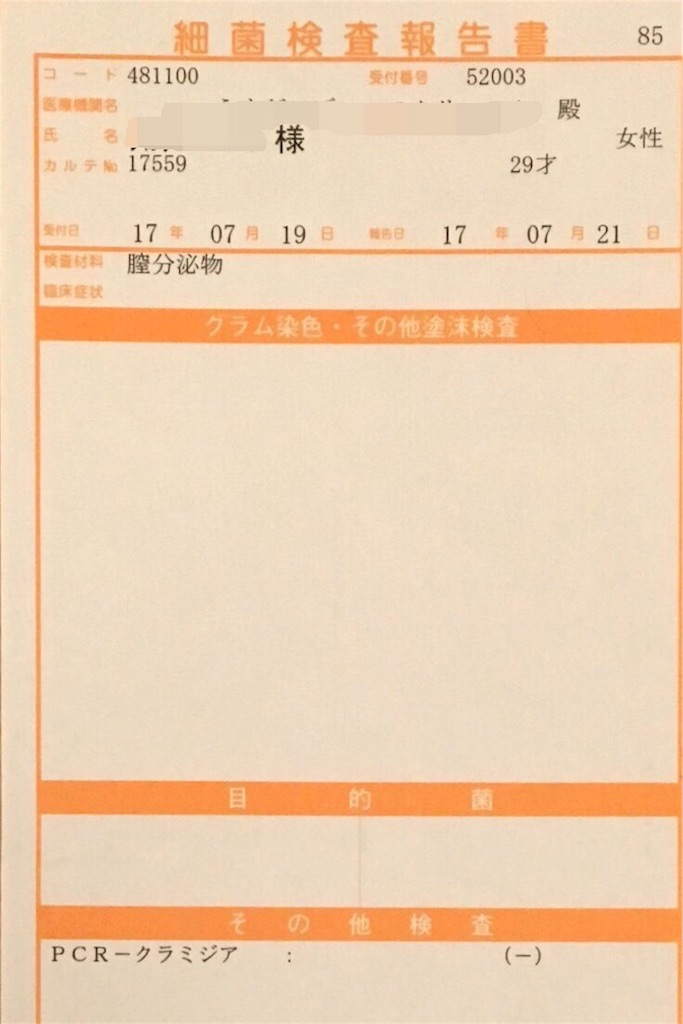 f:id:fuubaby:20170920183243j:image f:id:fuubaby:20170920183243j:image