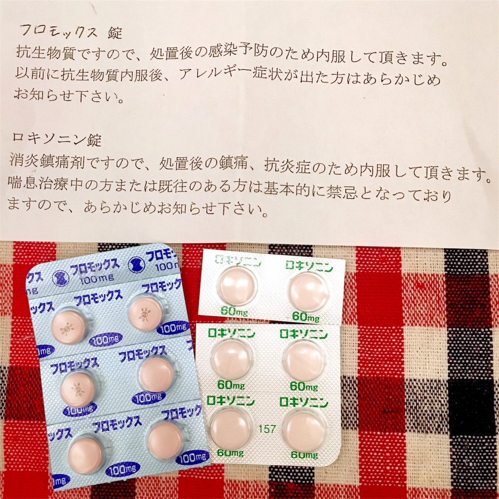 f:id:fuubaby:20170920193254j:image f:id:fuubaby:20170920193254j:image