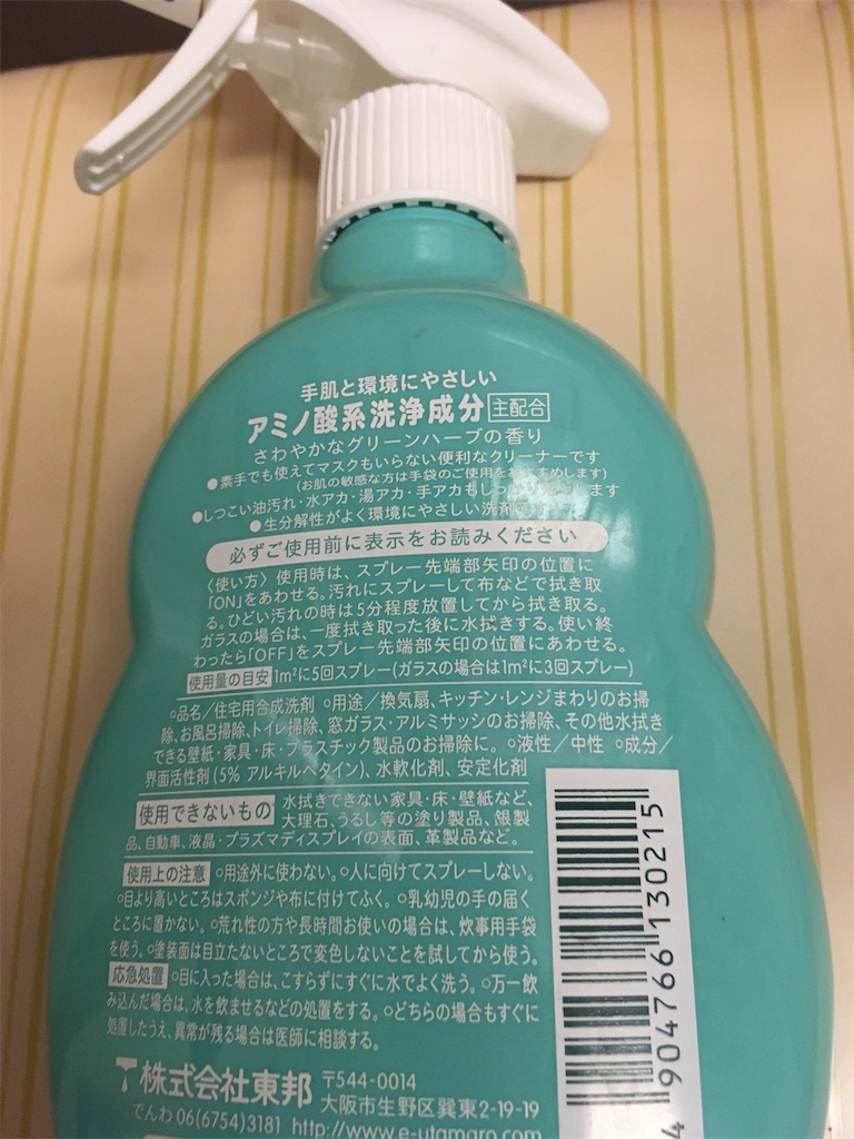 f:id:fuuchin:20191018180829j:image f:id:fuuchin:20191018180829j:image