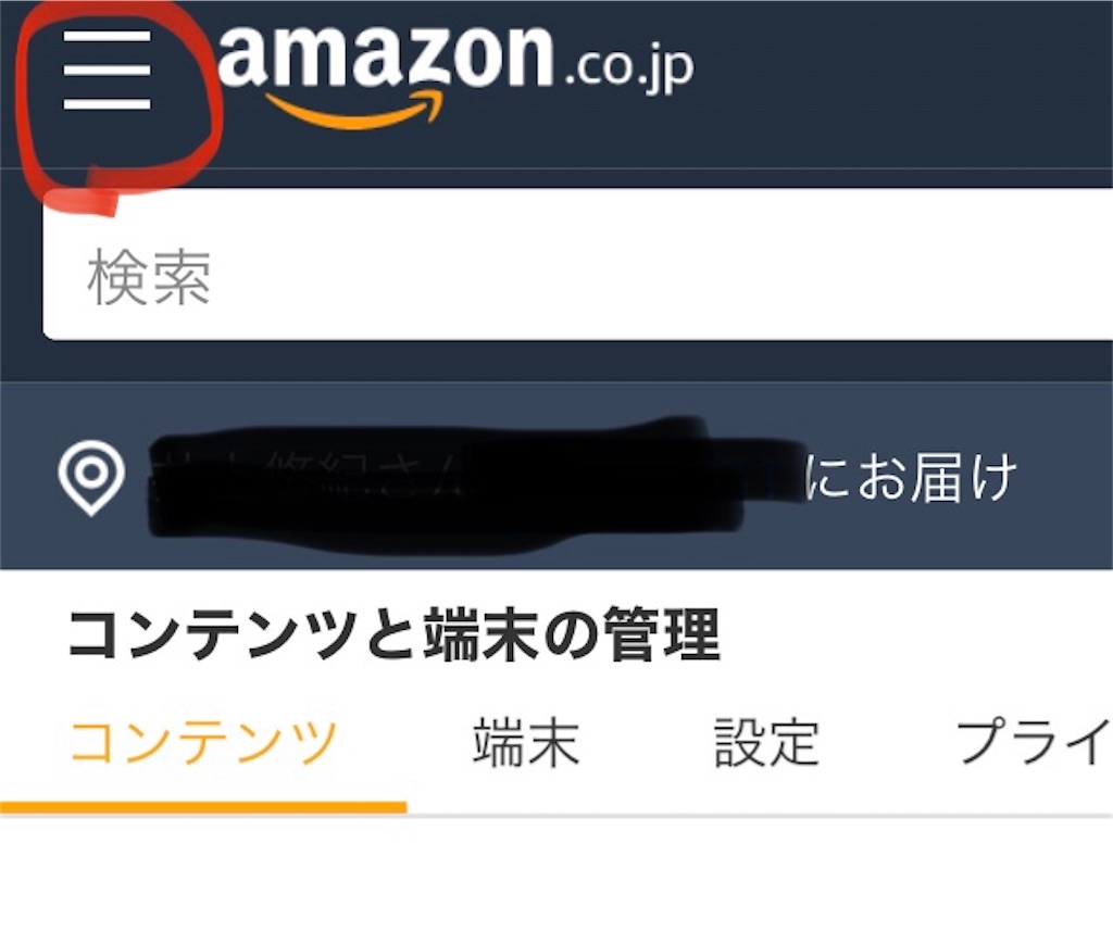 f:id:fuuchin:20200103205918j:image f:id:fuuchin:20200103205918j:image