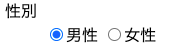 f:id:fuuengineer:20211026212749p:plain