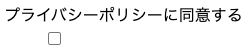 f:id:fuuengineer:20211026214658p:plain