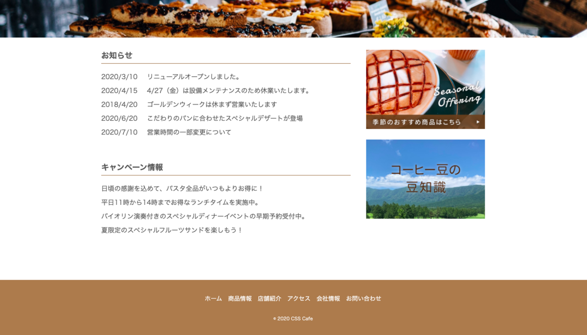 f:id:fuuengineer:20211103185745p:plain