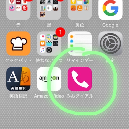 f:id:fuufu2:20160930061159j:image