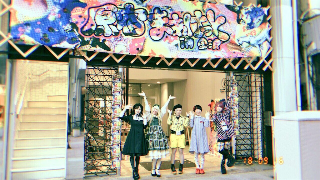 f:id:fuuka0225:20190614231911j:image