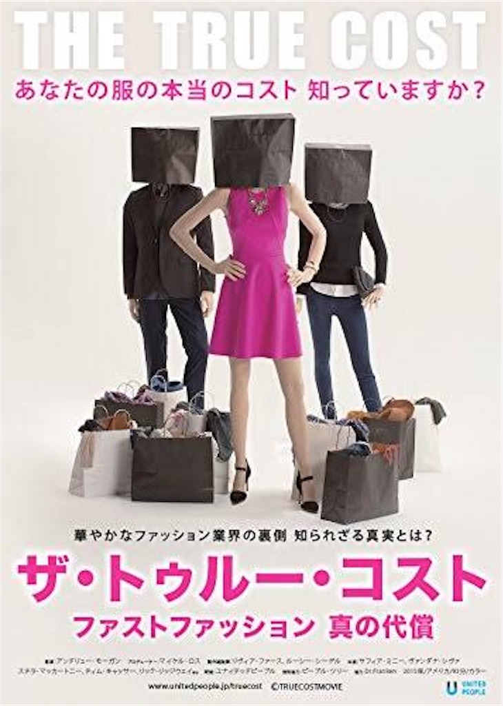 f:id:fuuka0225:20190615182324j:image