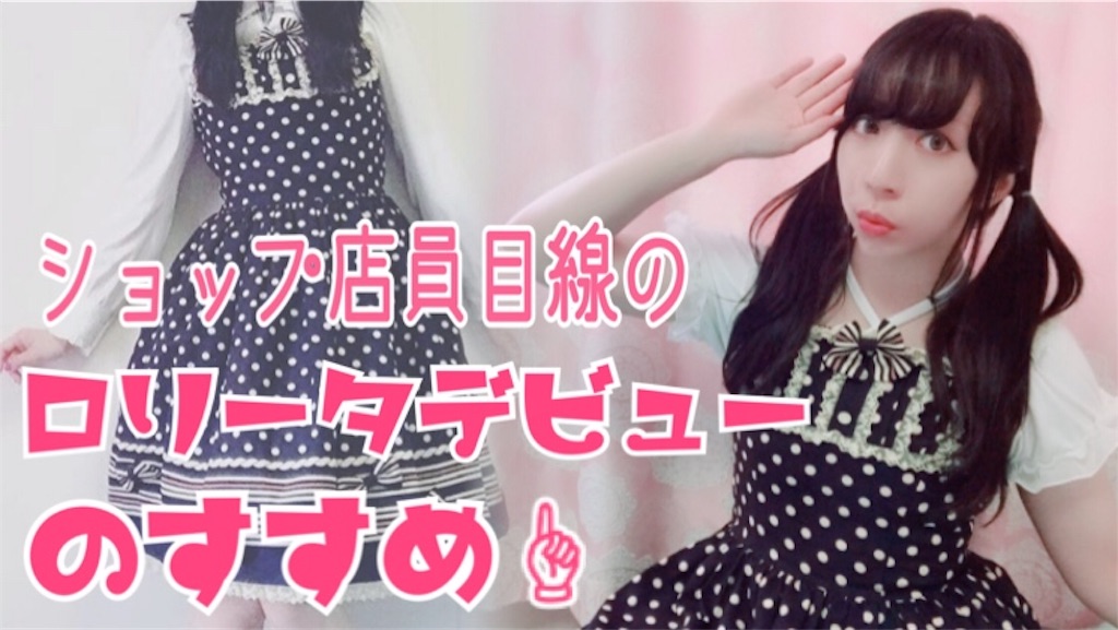 f:id:fuuka0225:20190616220313j:image