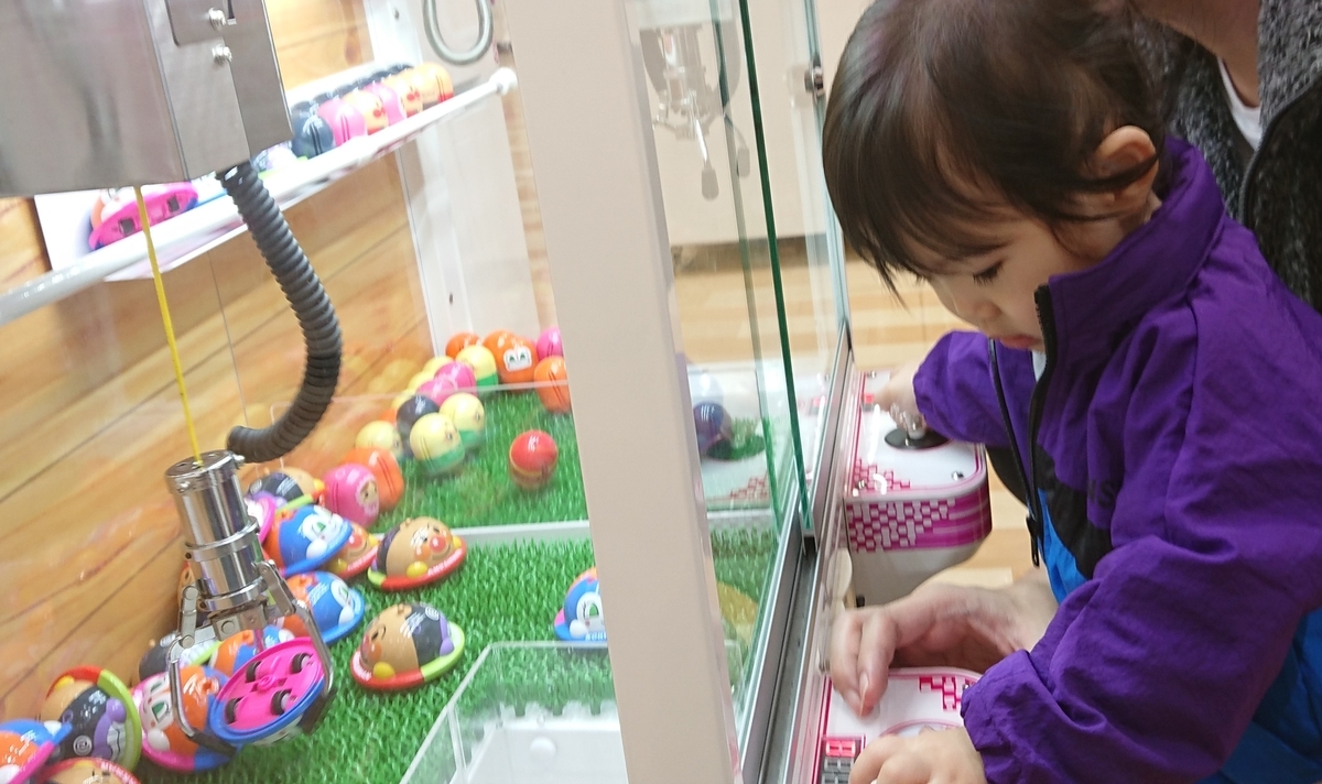 f:id:fuukunpapa:20200613215702j:plain