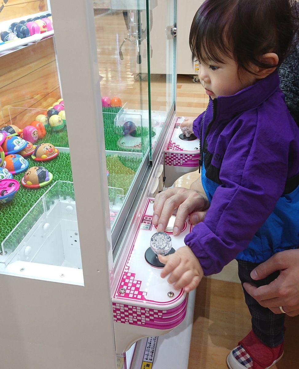 f:id:fuukunpapa:20200613215857j:plain