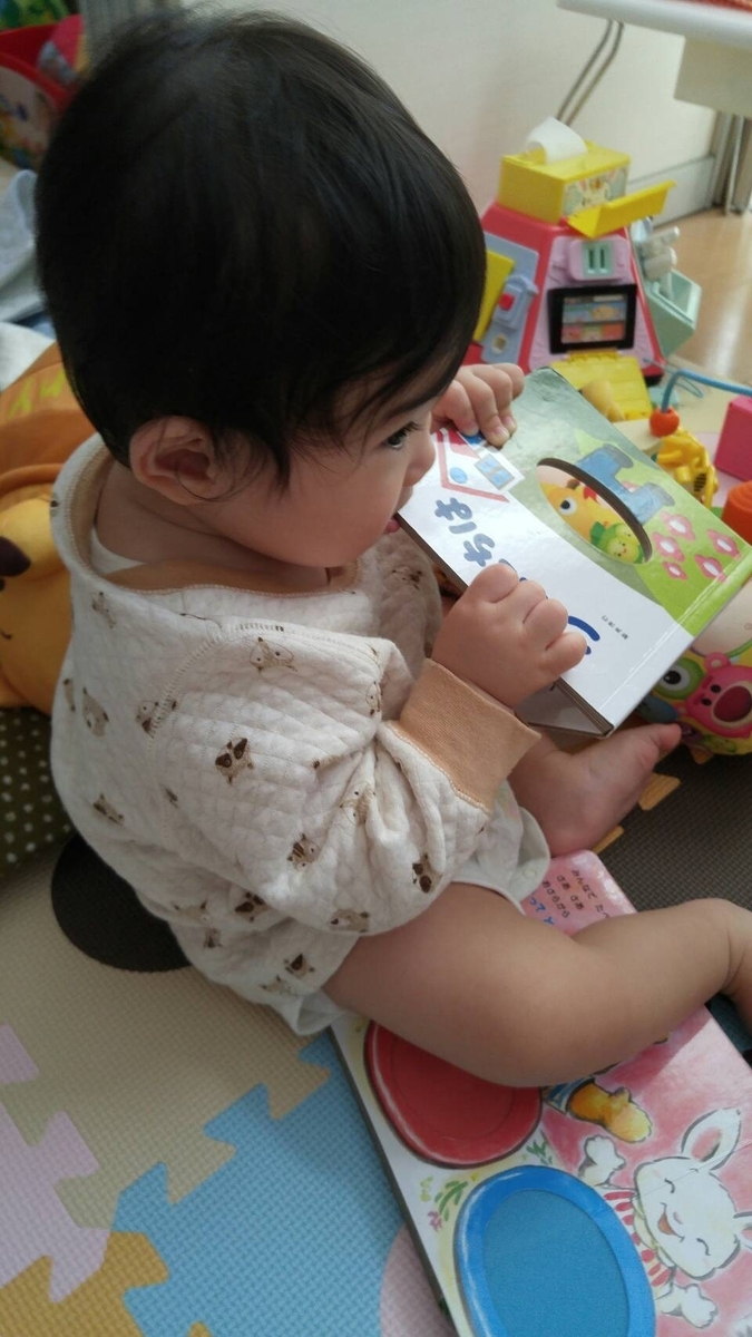 f:id:fuukunpapa:20200705220130j:plain