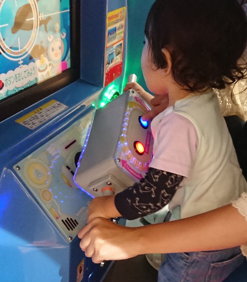 f:id:fuukunpapa:20200708222637j:plain