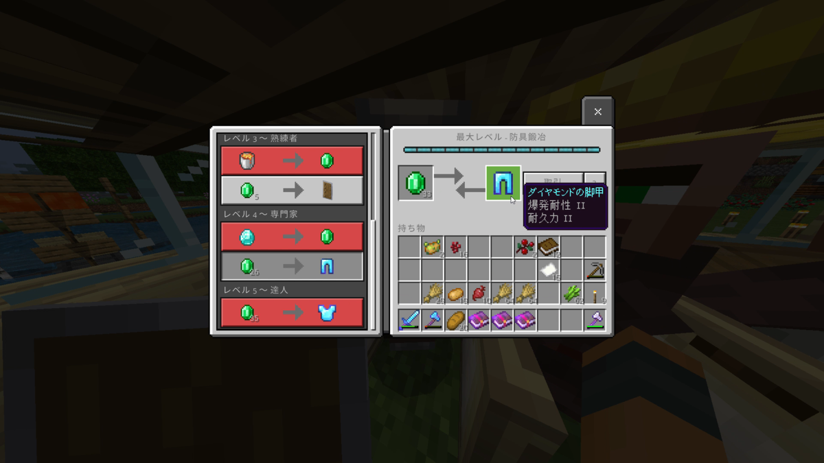 マイクラ ジ エンドに行く準備をしよう 2 サバイバル生活part36 Fuukura S Blog