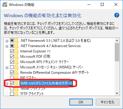 2018年 Windows10でnasのネットワークドライブの割り当てが出来ない Fuurainin2 S Blog