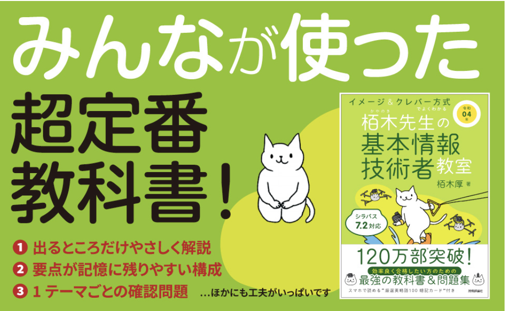 f:id:fuushi-92:20220119141441j:plain