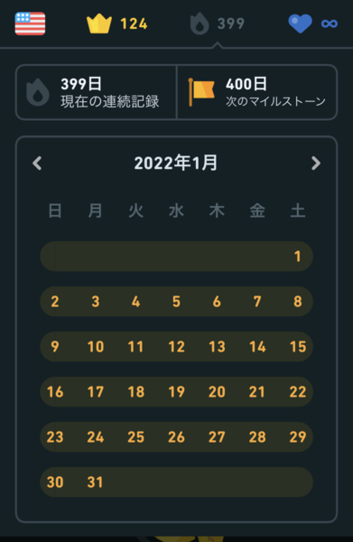 f:id:fuushi-92:20220205155314p:plain
