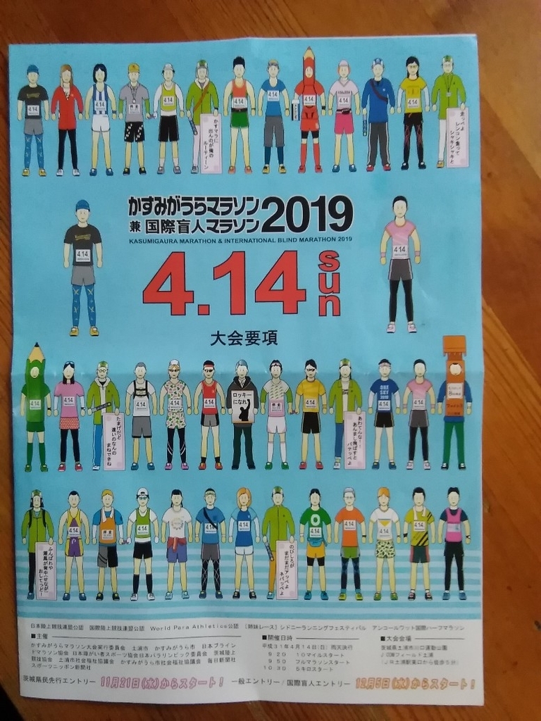 f:id:fuuta09neko:20181104162200j:plain f:id:fuuta09neko:20181104162200j:plain