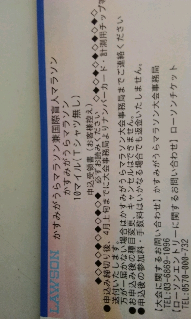 f:id:fuuta09neko:20181205124440j:plain