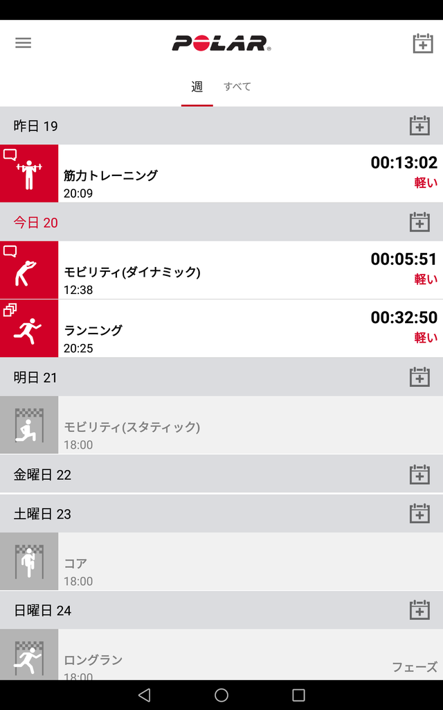 f:id:fuuta09neko:20190220224034p:plain f:id:fuuta09neko:20190220224034p:plain
