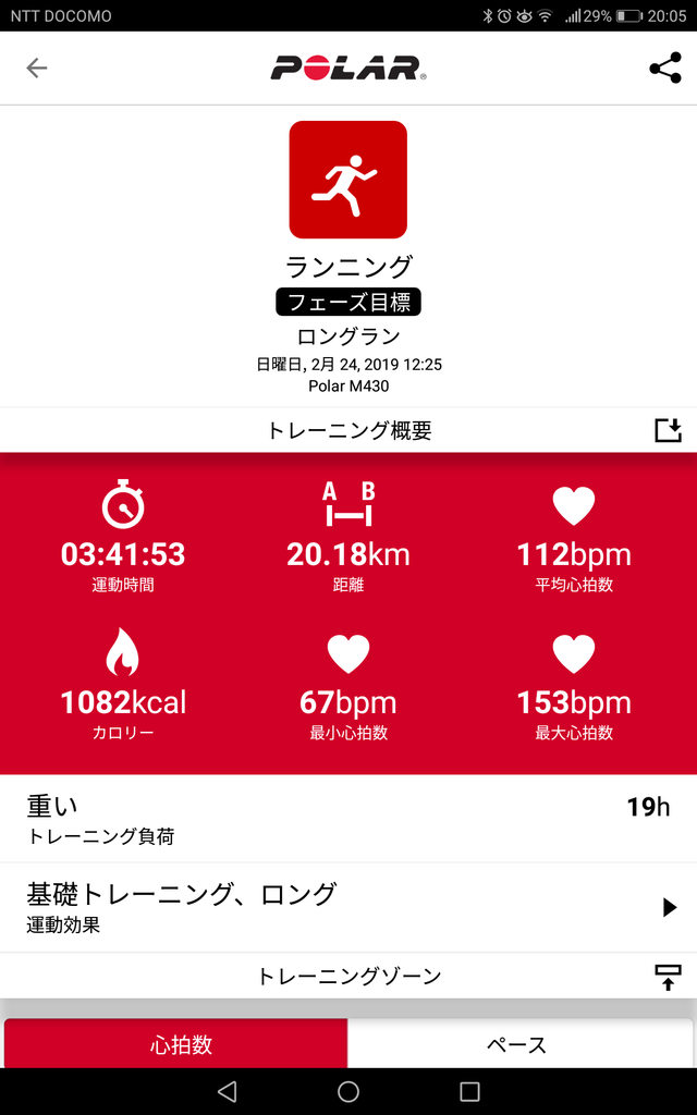 f:id:fuuta09neko:20190224203832p:plain f:id:fuuta09neko:20190224203832p:plain