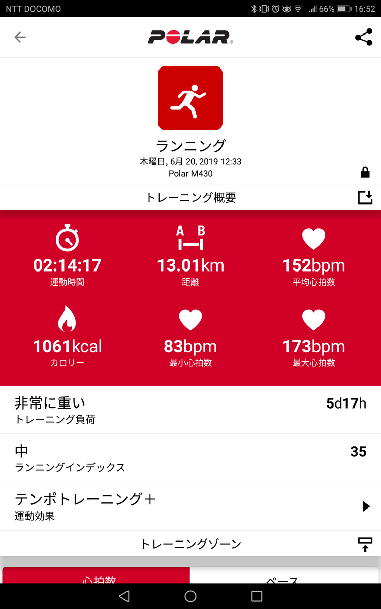 f:id:fuuta09neko:20190620175056p:plain f:id:fuuta09neko:20190620175056p:plain