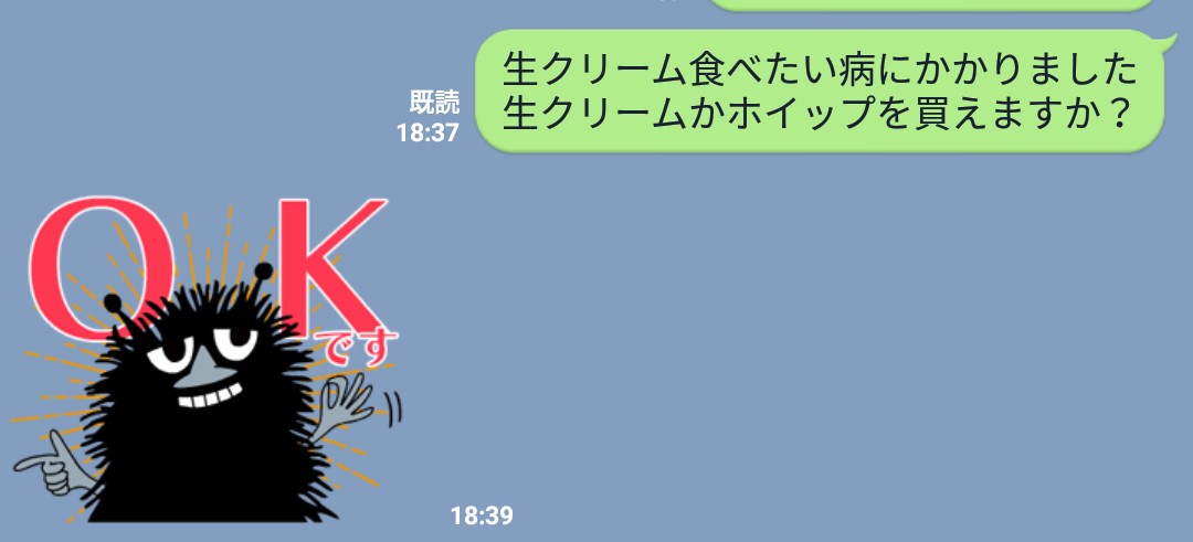 f:id:fuuta09neko:20190625232450j:plain f:id:fuuta09neko:20190625232450j:plain