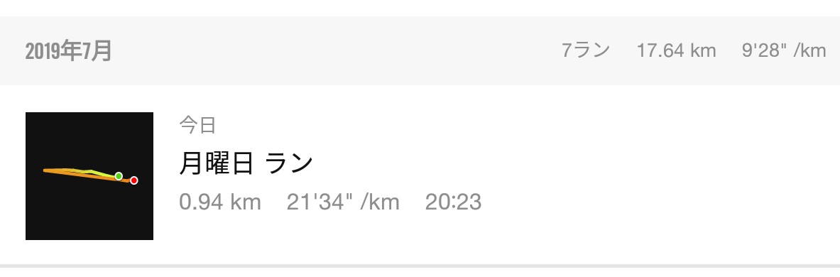 f:id:fuuta09neko:20190709071539j:plain