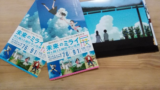 f:id:fuuta09neko:20190806062734j:plain f:id:fuuta09neko:20190806062734j:plain