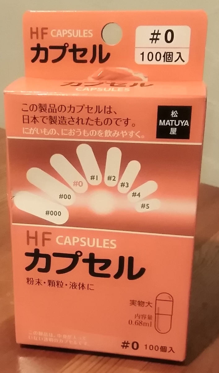 f:id:fuuta09neko:20190819045200j:plain f:id:fuuta09neko:20190819045200j:plain