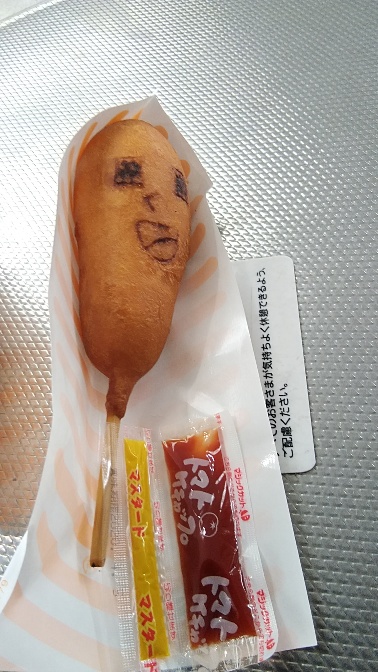 f:id:fuuta09neko:20190820183400j:plain