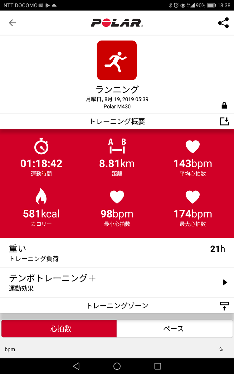 f:id:fuuta09neko:20190820184332p:plain