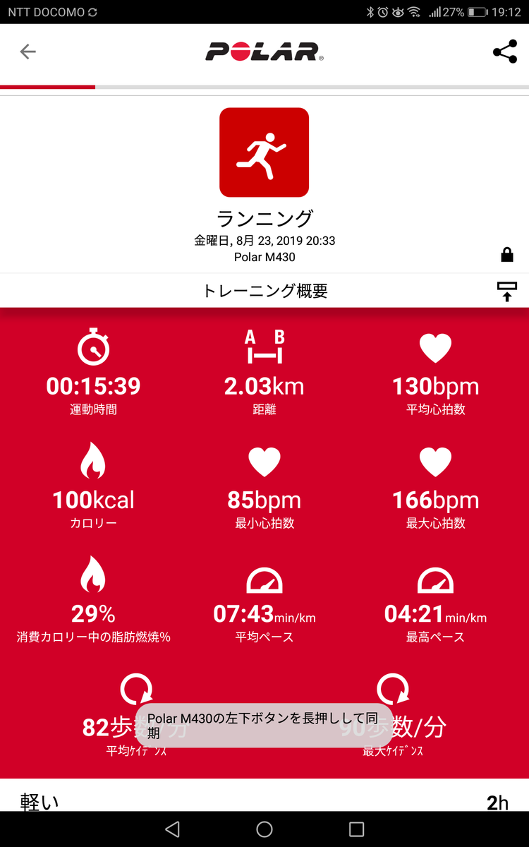 f:id:fuuta09neko:20190824212738p:plain f:id:fuuta09neko:20190824212738p:plain