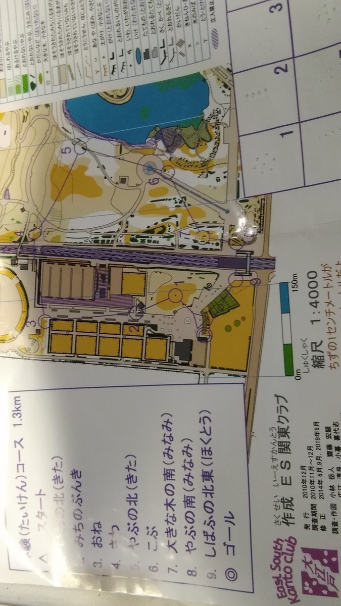 f:id:fuuta09neko:20190928185619j:plain