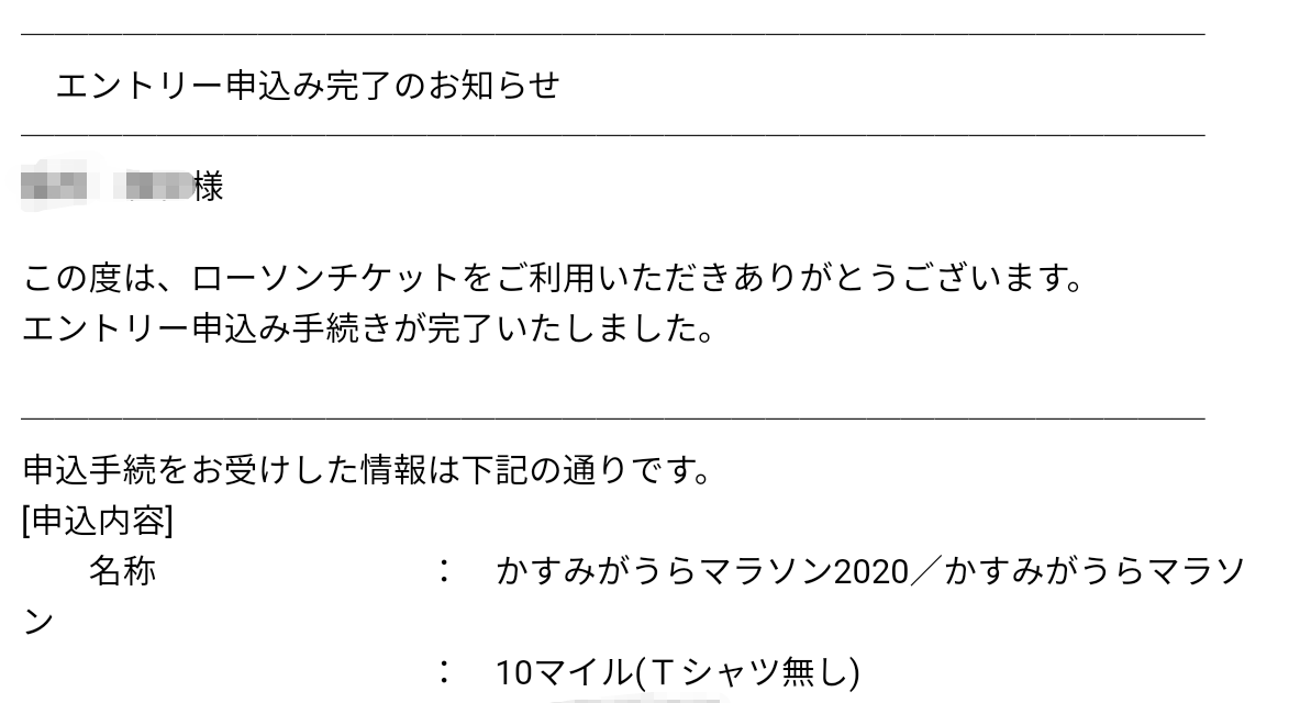 f:id:fuuta09neko:20191207131649p:plain