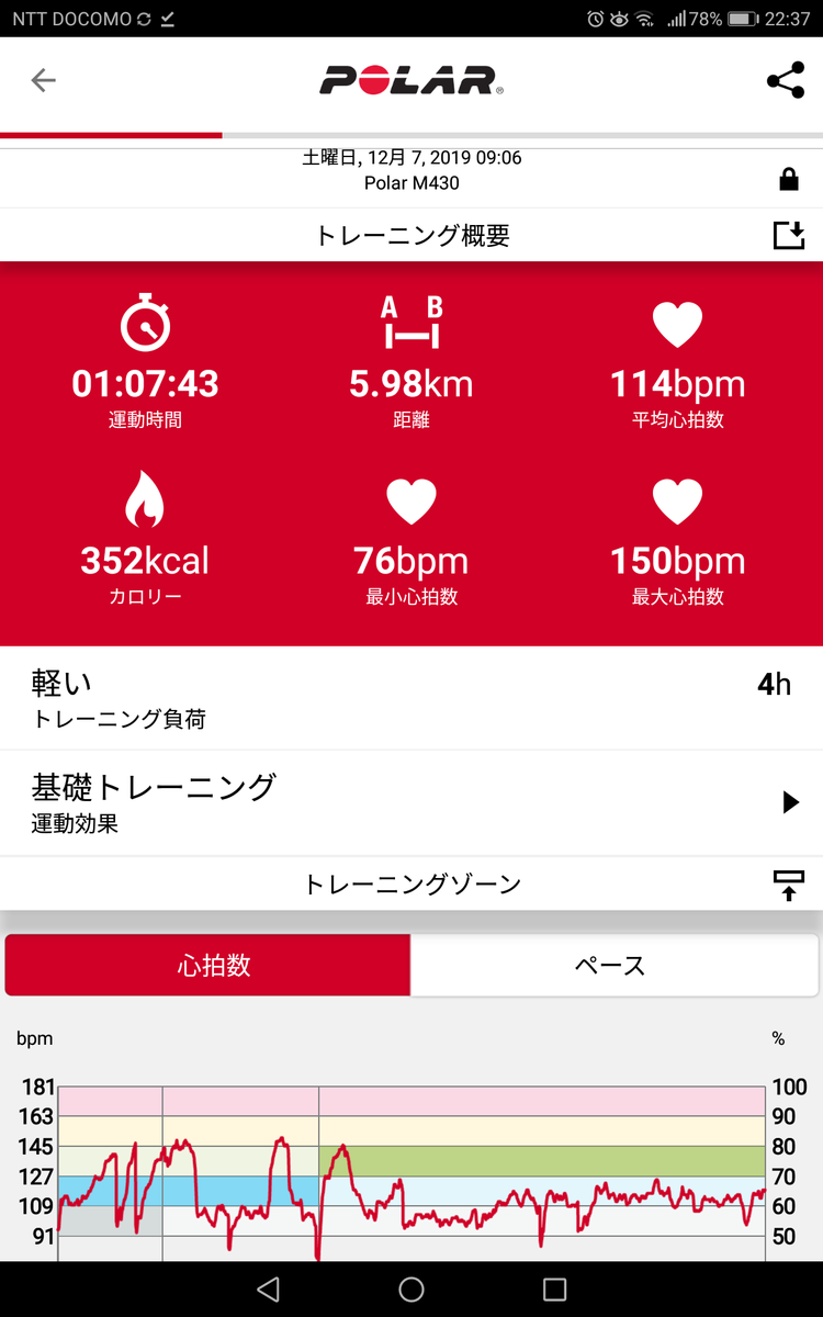 f:id:fuuta09neko:20191208061259p:plain f:id:fuuta09neko:20191208061259p:plain