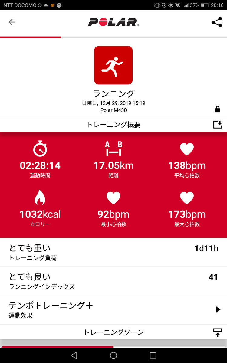 f:id:fuuta09neko:20191229212746p:plain f:id:fuuta09neko:20191229212746p:plain