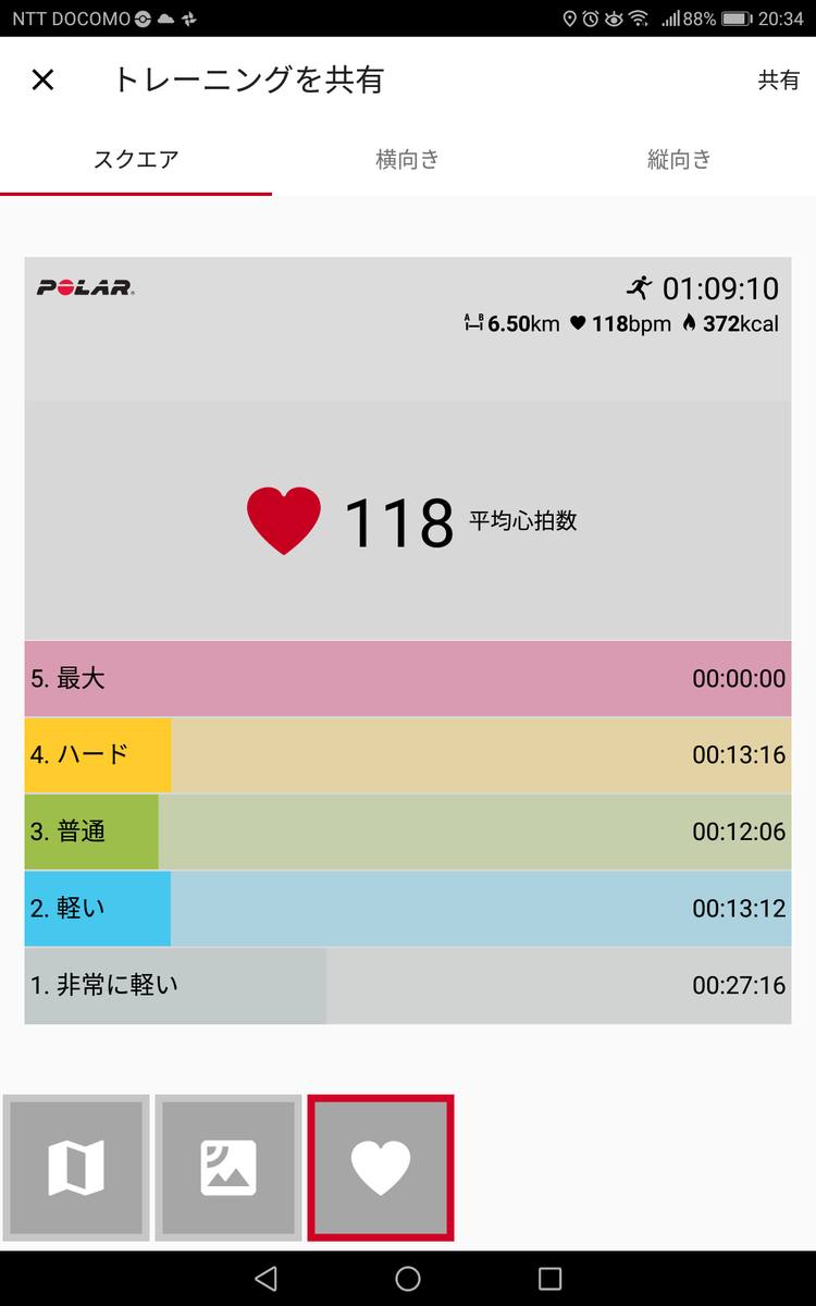 f:id:fuuta09neko:20200126211903p:plain
