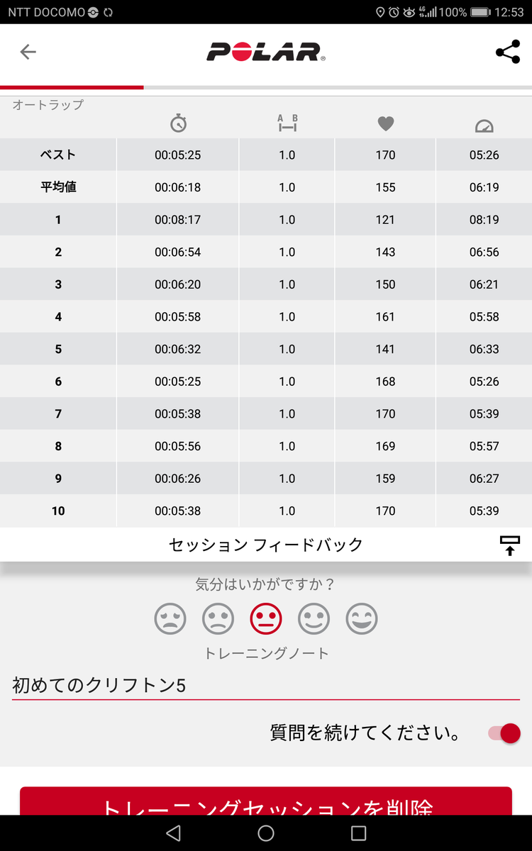 f:id:fuuta09neko:20200211133024p:plain